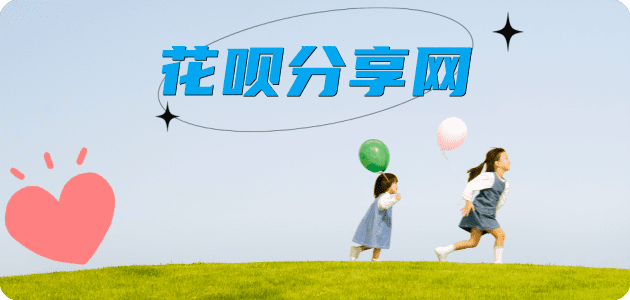 大同襄阳信用卡接单平台☀️诚信信用卡24小时在线靠谱商家推荐